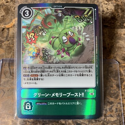 Japanese Digimon RB-01 Rising Wind Reboot Booster Green Memory Boost! P-038 SR 