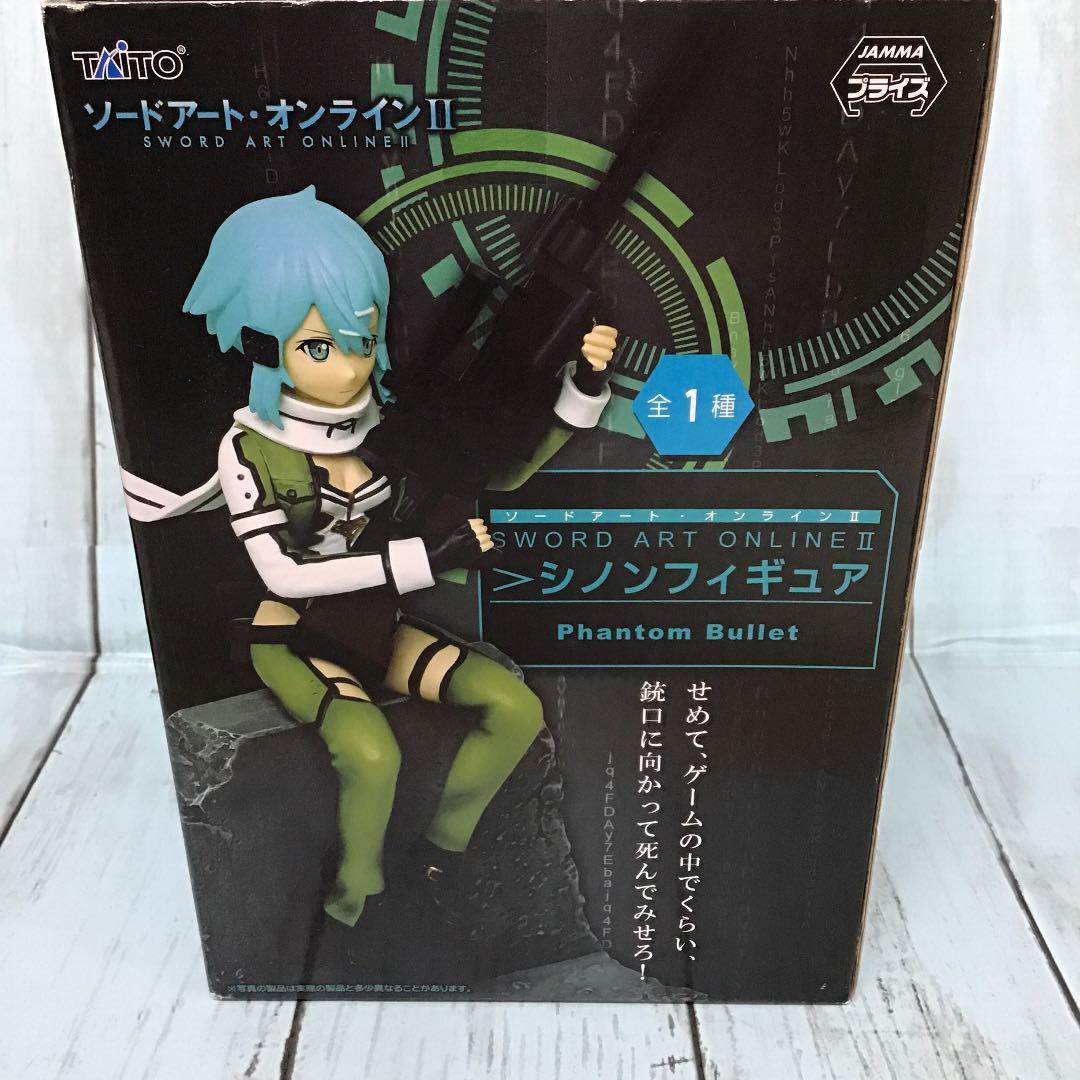 Sword Art Online 2 II SAO Sinon Figure Phantom Bullet Taito Prize