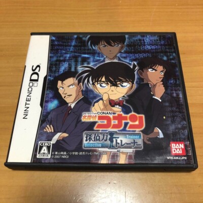 Detektiv Conan Tantei Ryoku Trainer Nintendo DS NDS Japanisch Ver Getestet