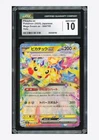 Pokemon CGC 10 GEM MINT Pikachu ex RR 2025 044/193 M2a Japanese