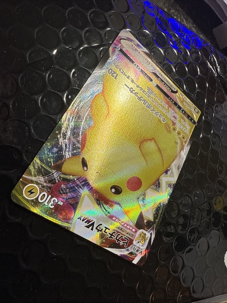 ピカチュウ VMAX ホロカード 046/184 Pikachu VMAX - - #046/184 S8b: VMAX Climax Holo NM | eBay