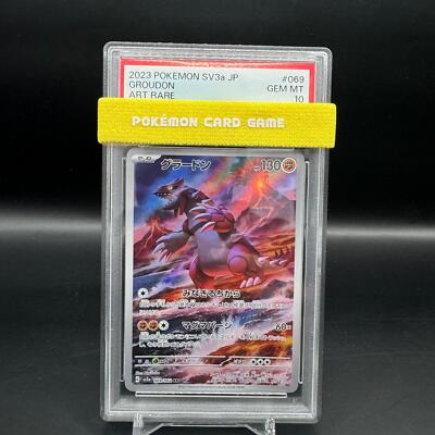 【PSA10】ポケモンカード　グラードン AR 069/062　GROUDON PSA 10 Groudon AR 069/062 sv3a Raging Surf 2023 Pokemon Card