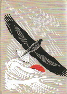 Der Seeadler - Edouard Fisch - V615193