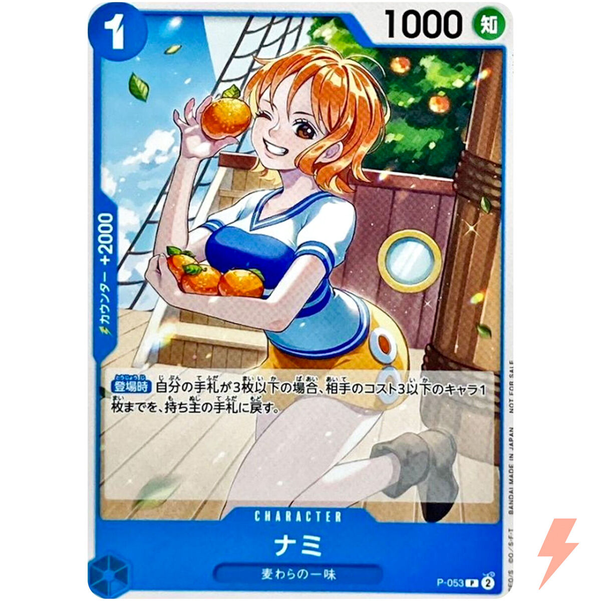Nami P-053 P - Promotion Pack Vol.4 Promo ONE PIECE Card Nami P-053 P - Promotion Pack Vol.4 Promo ONE PIECE Card