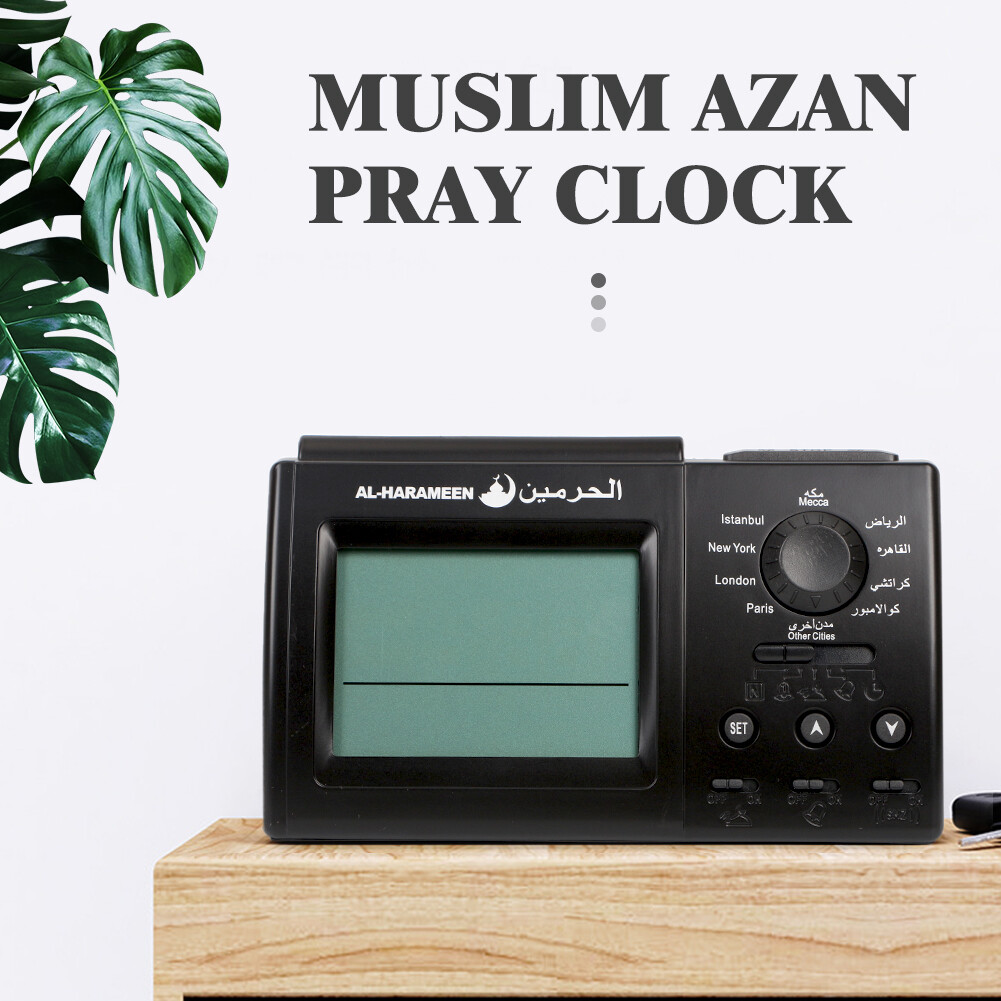 AU Digital Islamic Muslim Prayer Clock Automatic Azan Athan Ramadan ...