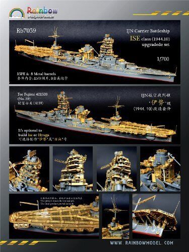 MICRO ACE USS Midway CV-41 Battleship Aircraft Carrier 1/800 scale model kit - Picture 1 of 1