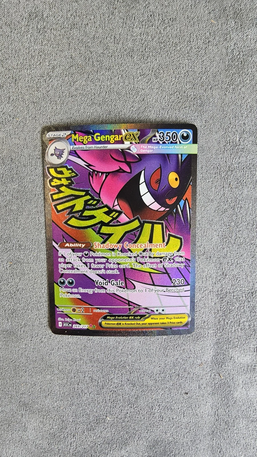 Pokémon TCG Mega Gengar EX 269/217 ASC Secret Rare Full Art Holo