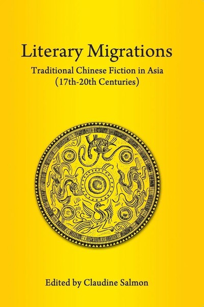 Claudine Salmon | Literary Migrations | Taschenbuch | Englisch (2013)-image