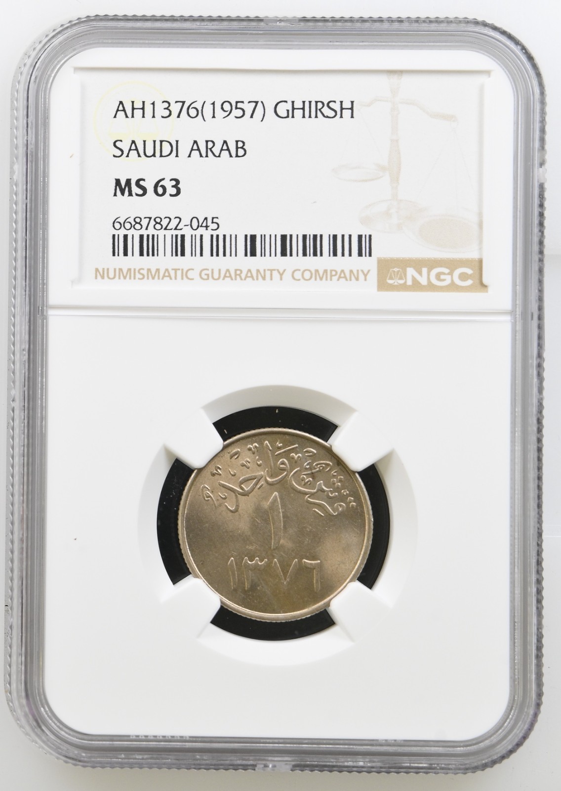 Saudi Arabia 1 Ghirsh 1957 / AH1376 NGC MS 63