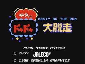 Nintendo Famicom Disk System Monty on the Run Tested Working Japan Jaleco