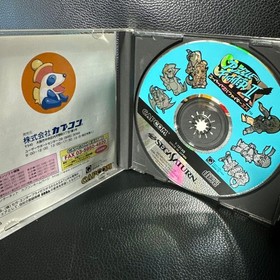 Super Puzzle Fighter II X Sega Saturn 1 case cracked