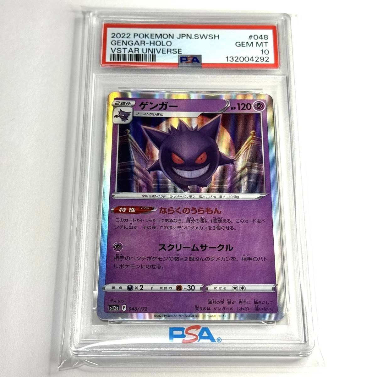 Preços baixos em Gengar 048/172 S12a: Vstar Universe | eBay