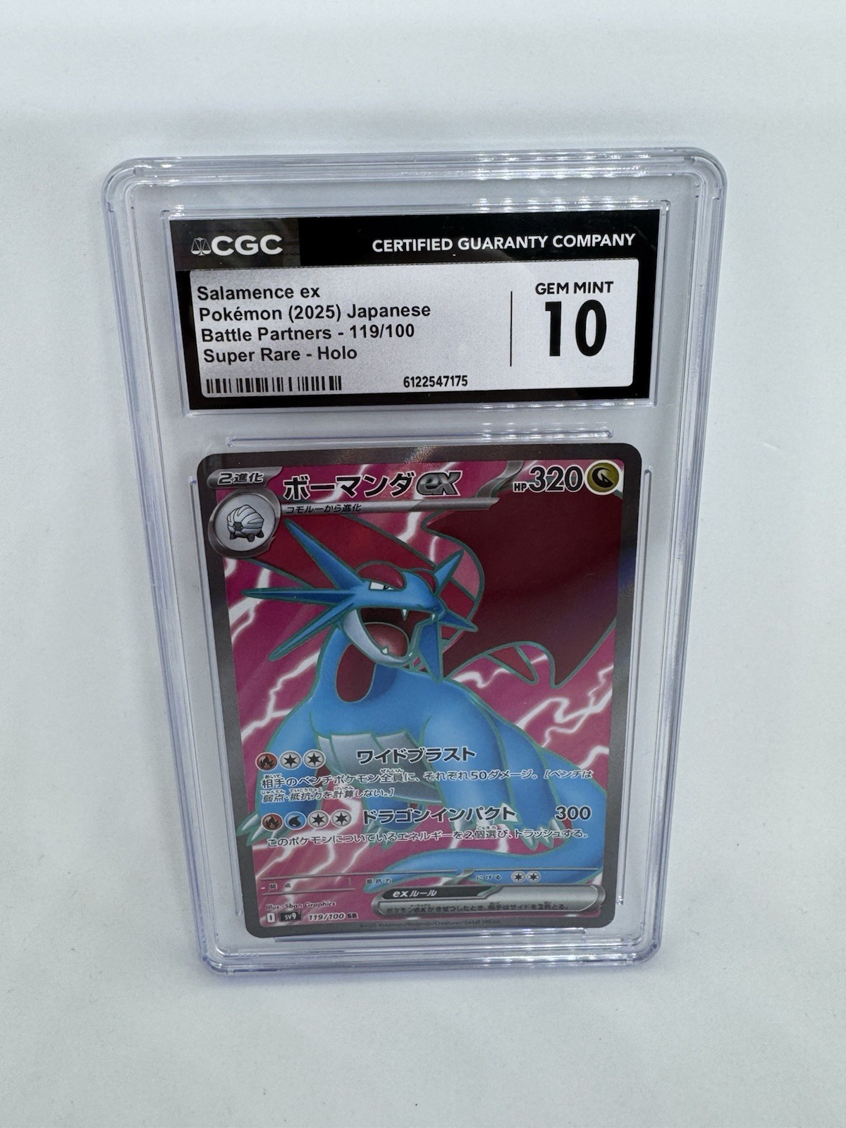 CGC 10 Salamence ex 119/100 SR Battle Partners sv9 Pokemon Card