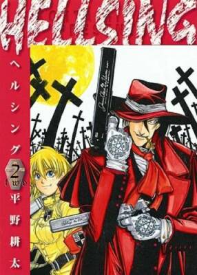 Hellsing, Vol. 2 - Paperback By Hirano, Kohta - GOOD