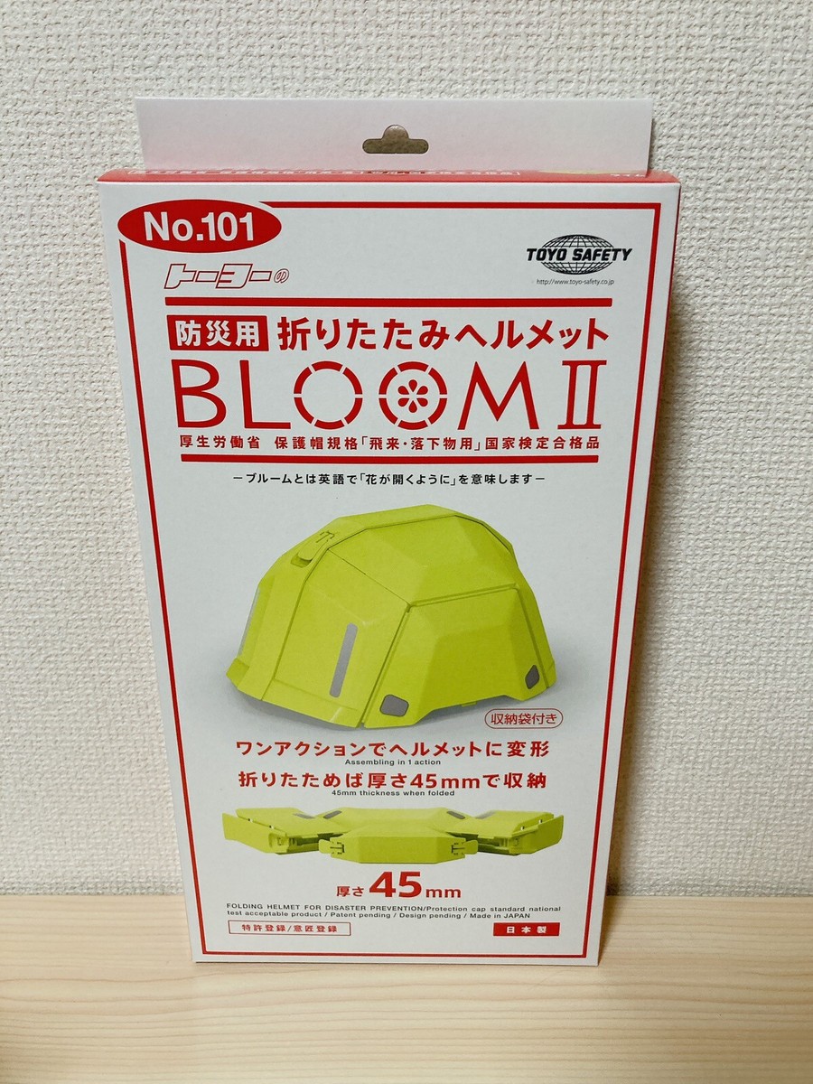TOYO SAFETY Folding Helmet Disaster Prevention BLOOM II
