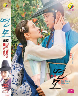 The King's Affection (1-20End) Korean Drama DVD English Subtitle All Region