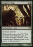 Magic the Gathering MTG Predatory Urge (74) Planechase 2012 Edition   LP