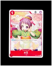 Otama [1st Anniversary] OP01-006 Prices | One Piece Romance Dawn