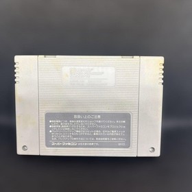 Final Fight Super Famicom SFC Japan NTSC-J Tested Working Capcom Beat'em Up