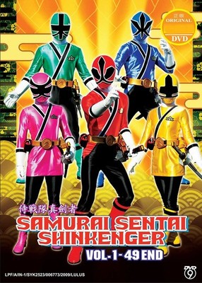 Samurai Sentai Shinkenger 49 Episodes DVD Japanese Tokusatsu