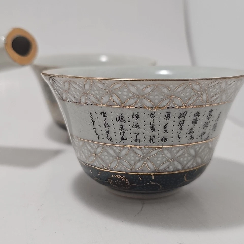 Juego de té KUTANI japonés vintage Kyusu Yunomi PORCELANA crisantemos oro azul Foto 4 de 4