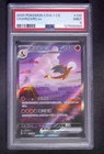 2025 POKEMON CHINESE CSVL1 C-DEPARTURE SPECIAL PACK #120 CHARIZARD EX PSA 9