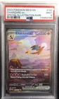 Pokémon TCG Charizard ex 199/165 Scarlet & Violet SIR PSA 9