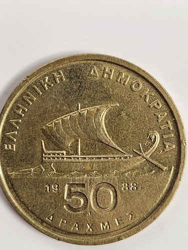 1988 Greece 50 Drachmas. Circulated And Ungraded Coin. - Picture 3 of 9
