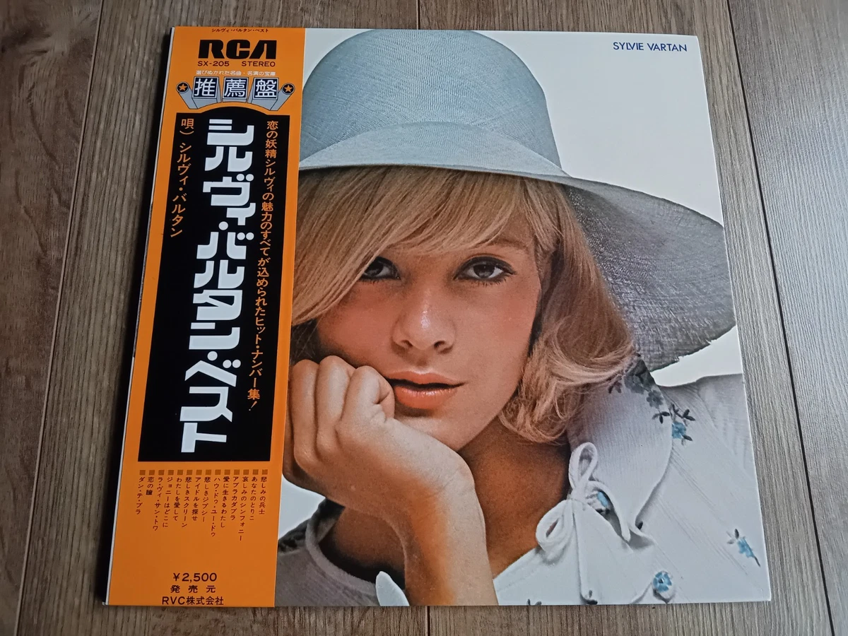 Las mejores ofertas en Sylvie VARTAN discos de vinilo LP de
