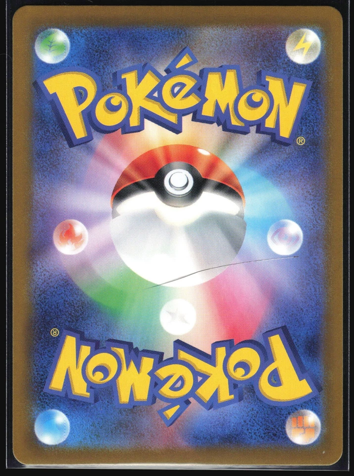 SKUNTANK V 056/098 S12 PARADIGM TRIGGER POKEMON JAPANESE DOUBLE RARE NM - Image 3 of 4