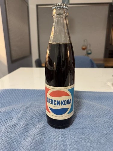 VINTAGE PEPSI COLA SODA EARLY 1980’S SOVIET UNION USSR UNOPENED GLASS 9.75”
