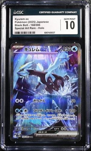 2025 Pokemon Japanese Kyurem EX Holo #168/086 CGC GEM MINT 10