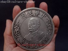 Republic of China sun zhongshan Statue $10 Coppe Silver-Nickel Coins Collection