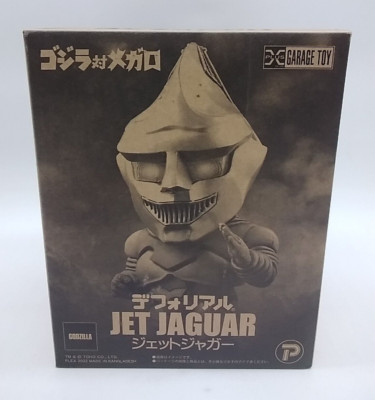 X-Plus Deforeal Jet Jaguar - Godzilla Vs Megalon NIB 
