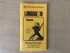 Russian Phrase Book / Dictionary - Pocket Size - by Language/30 