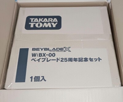 BEYBLADE X BX-00 25th Anniversary Edition 4-Piece Beyblade Set