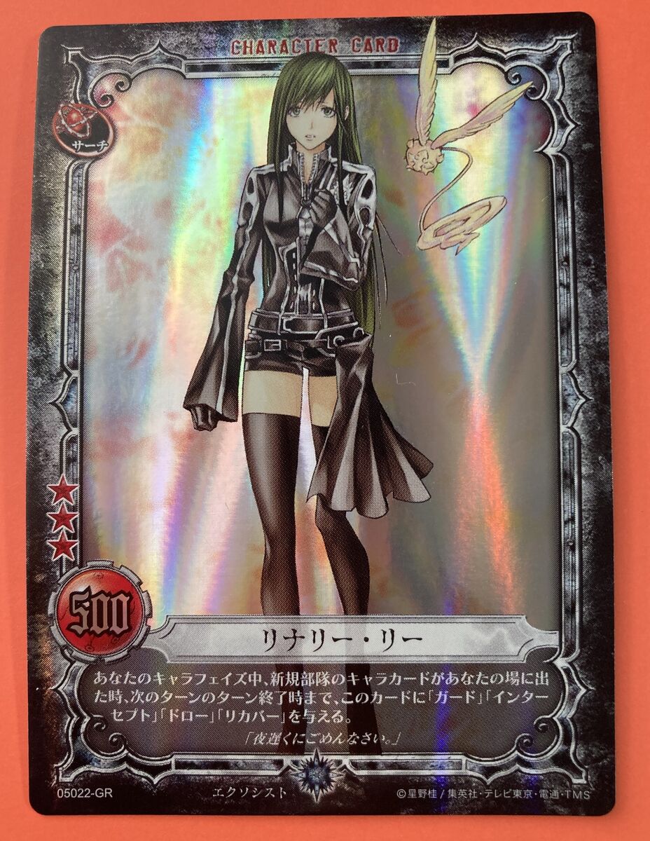 Lenalee Lee 05022-GR holo D.Gray-Man Trading cards game TCG Lenalee Lee 05022-GR holo D.Gray-Man Trading cards game TCG