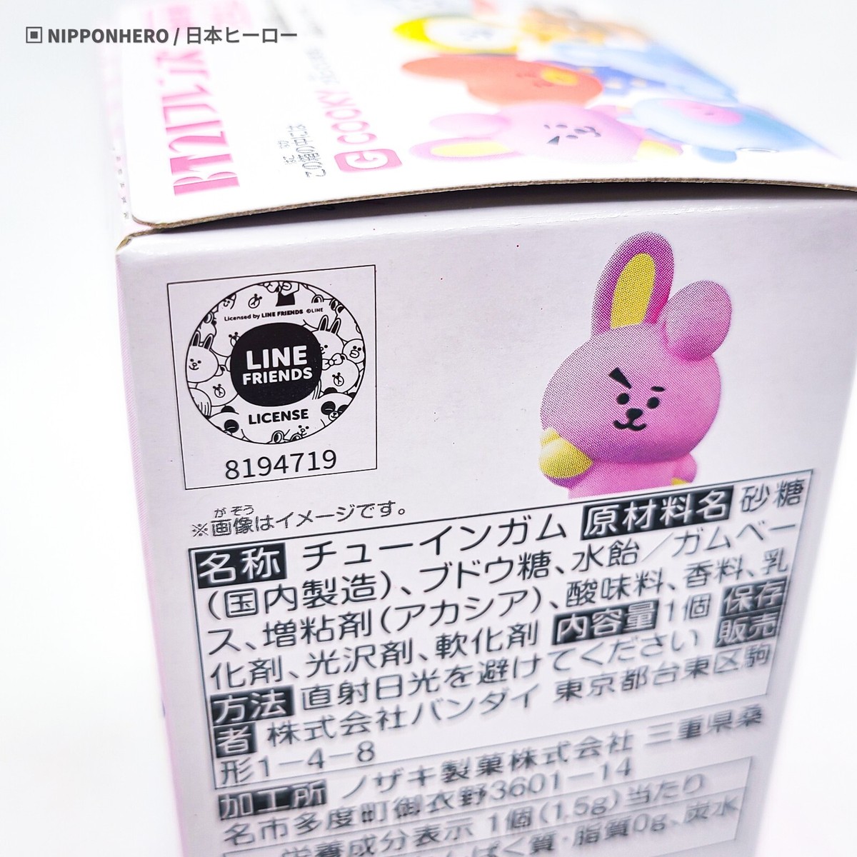 BT21 Cooky Figure Jungkook BTS LINE FRIENDS Figure Soft