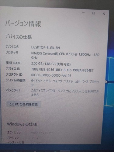 Fujitsu LIFEBOOK A553/G Intel Celeron B730 RAM 2GB Black - Afbeelding 3 van 6