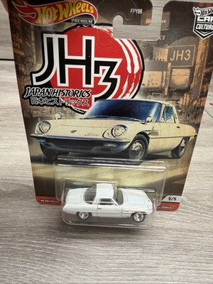 Hot Wheels JH3 Japan Historics '68 Mazda Cosmo Sport Real Riders 5/5