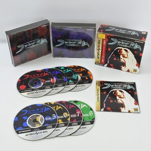 Phantasm (Sega Saturn, 1997)