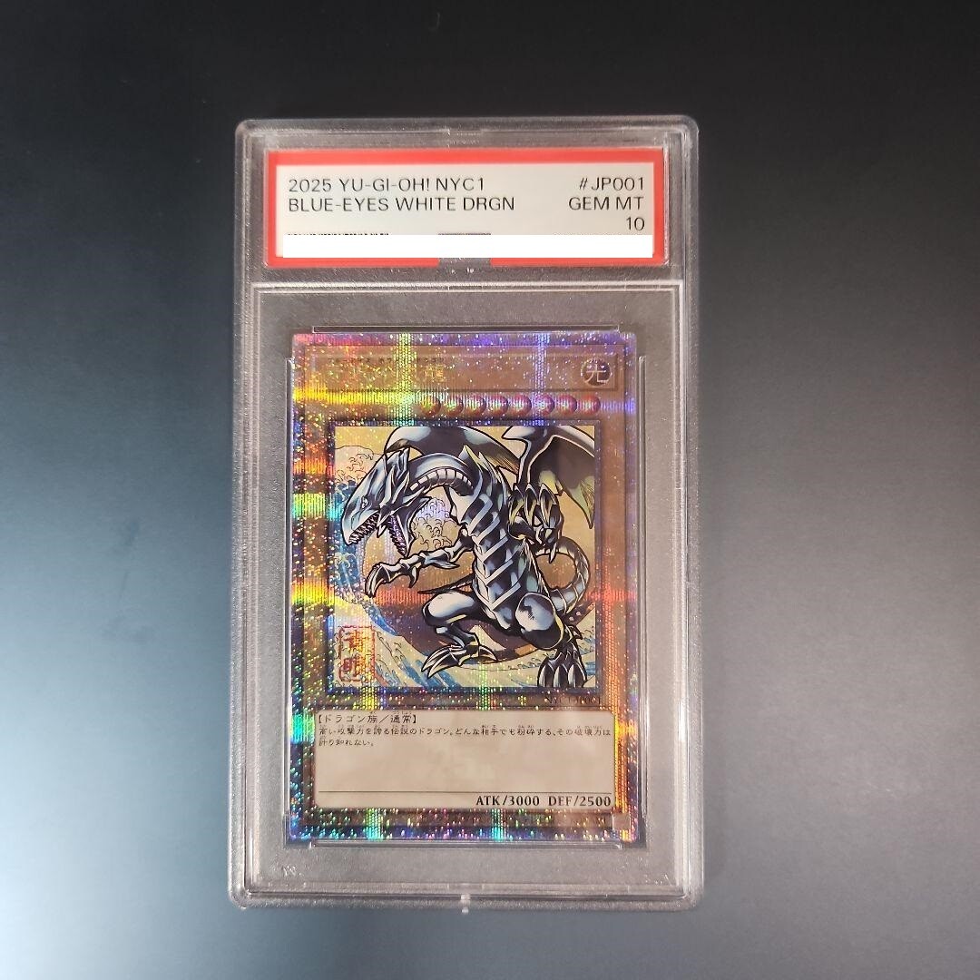 PSA 10 YuGiOh Blue Eyes White Dragon NYC1-JP001 Ukiyoe Stamp 25th