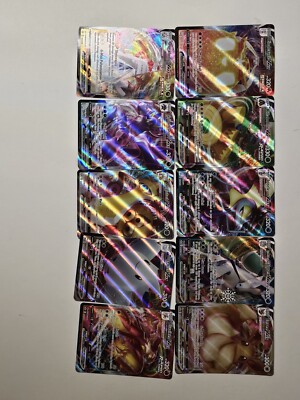 Pokemon TCG 10 Card Lot Of Full Art Vmax Eevee Blaziken And More Nintendo