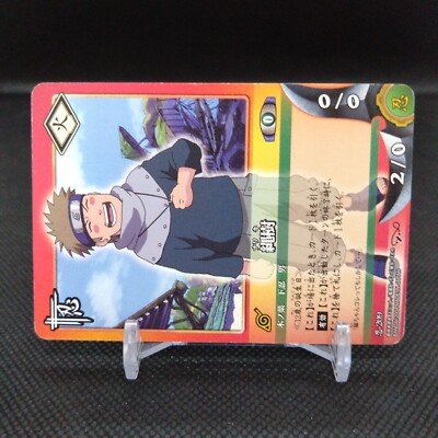 Nawaki NARUTO Card Game BANDAI 2004 Japan Japanese TCG Anime No