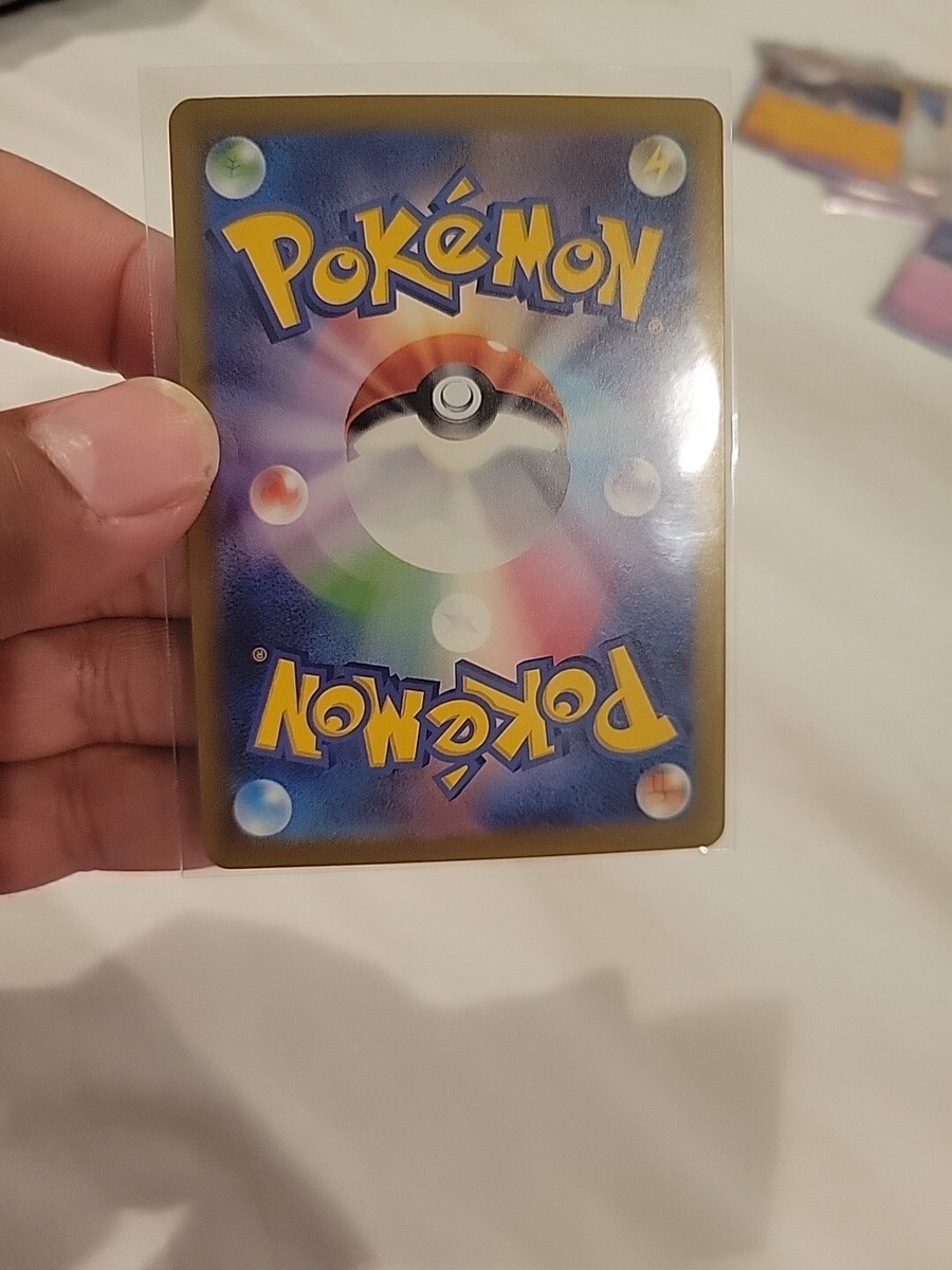 Kingambit Reverse Holo 124/190 sv4a Japanese Pokemon Card Shiny