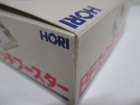 NES/SNES -- RF Switch Booster / BS-7 -- Box. Famicom, JAPAN Game. HORI. 10047