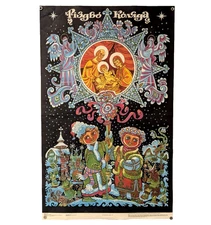 Ukrainian Christmas traditions - Koliada Rizdvo - Original Vintage Rare Poster