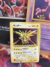 Pokemon Card Card Zapdos Expansion Base Set 1996 Base Holo WOTC Japanese LP