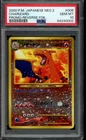 Charizard Pokemon 2000 Reverse Foil Neo Premium File 2 Promo Japanese 006 PSA 10