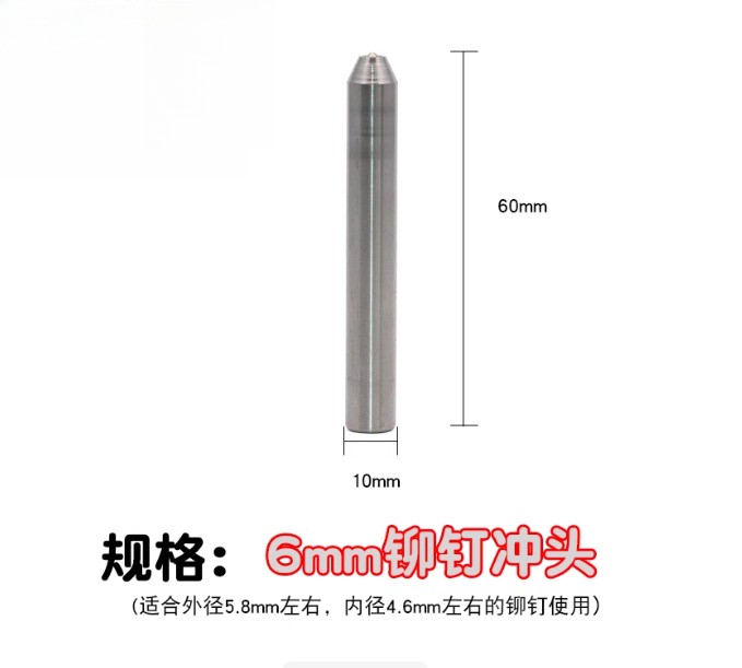 Hardened Rivet Flanging Punch White steel Punch Semi-tubular Rivet ...
